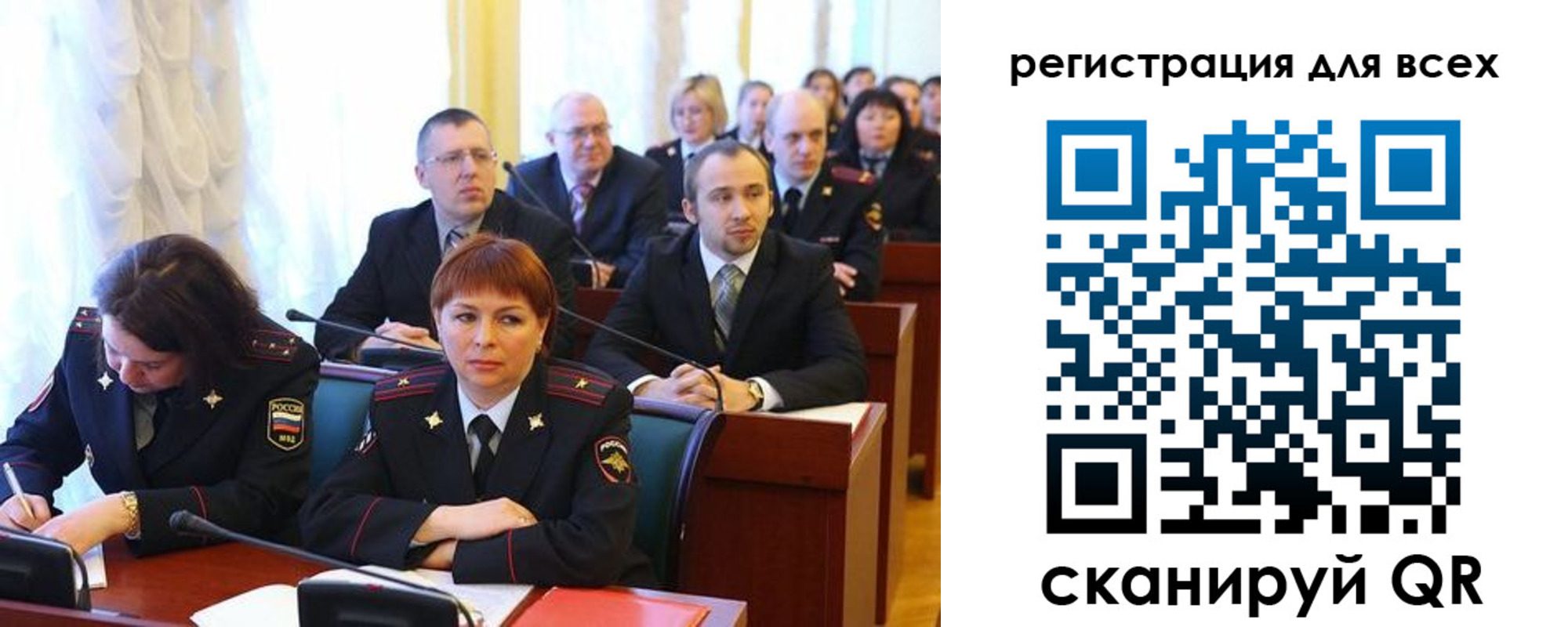 форма 3 в Краснослободске